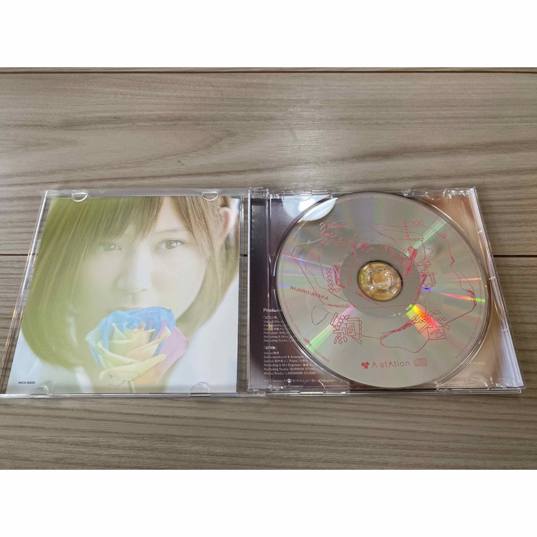 CD】 絢香 にじいろの通販 by ほかほか's shop｜ラクマ