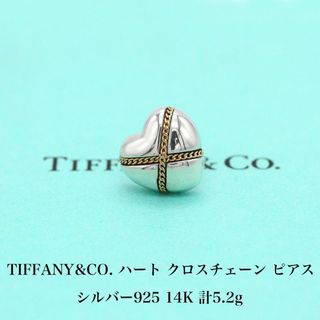 ティファニー(Tiffany & Co.)の美品 ティファニーハート クロスチェーン ピアス 925 14K A04017(ピアス)