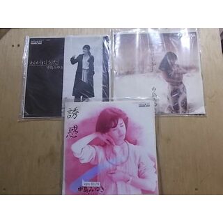 eps0129　【ALIDA　レコード】【未確認】　中島みゆき　EP3枚セット(ポップス/ロック(邦楽))