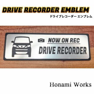 ニッサン(日産)のB40系 前期 ルークス ドライブレコーダー エンブレム ドラレコ ステッカー(車外アクセサリ)