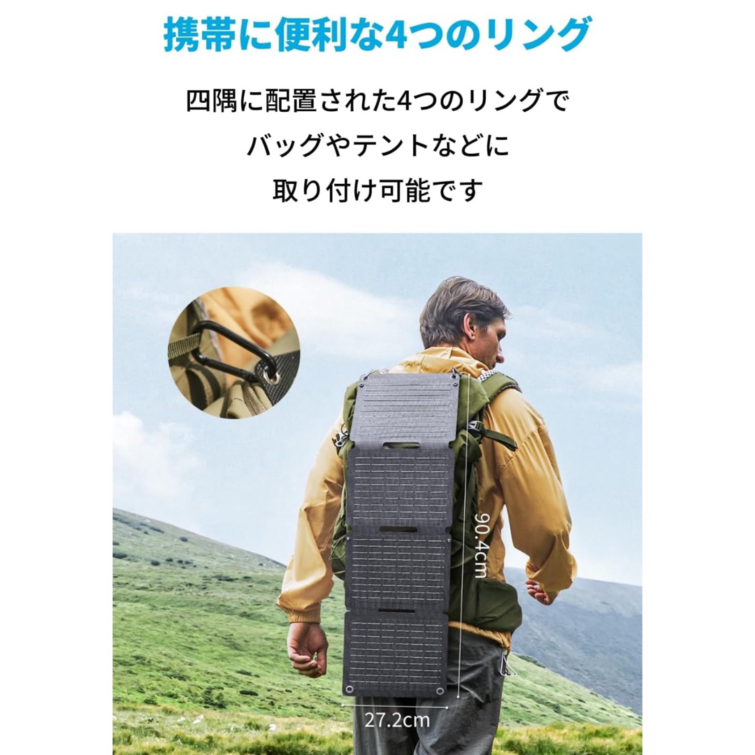 Anker(アンカー)のAnker Solix PS30 Portable Solar Panel 新品 スポーツ/アウトドアのアウトドア(その他)の商品写真