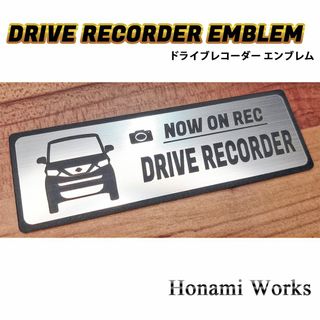 ニッサン(日産)のMC前 B40系 前期 ルークス ドライブレコーダー エンブレム ステッカー(車外アクセサリ)