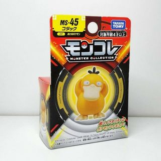 モンコレ MS-45　コダック  新品未開封(キャラクターグッズ)