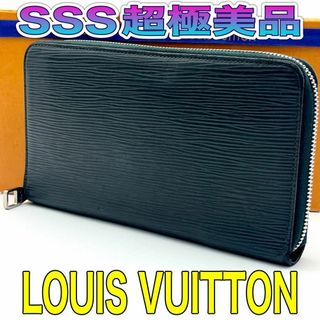 ルイヴィトン(LOUIS VUITTON)のルイヴィトン 長財布 紺色 ジッピーオーガナイザー(長財布)