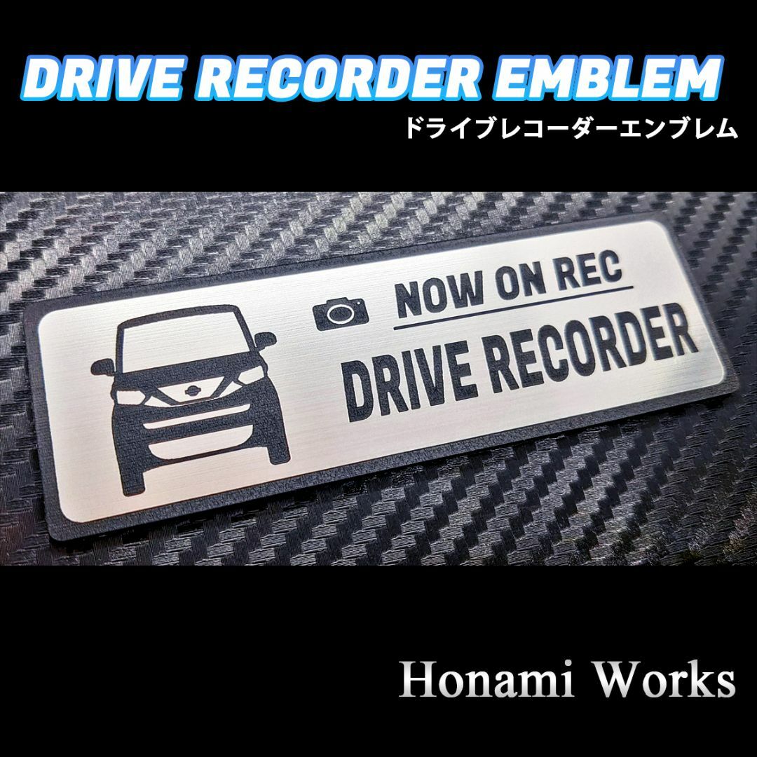 日産(ニッサン)の40系 前期 ルークス ドライブレコーダー エンブレム ドラレコ ステッカー 自動車/バイクの自動車(車外アクセサリ)の商品写真