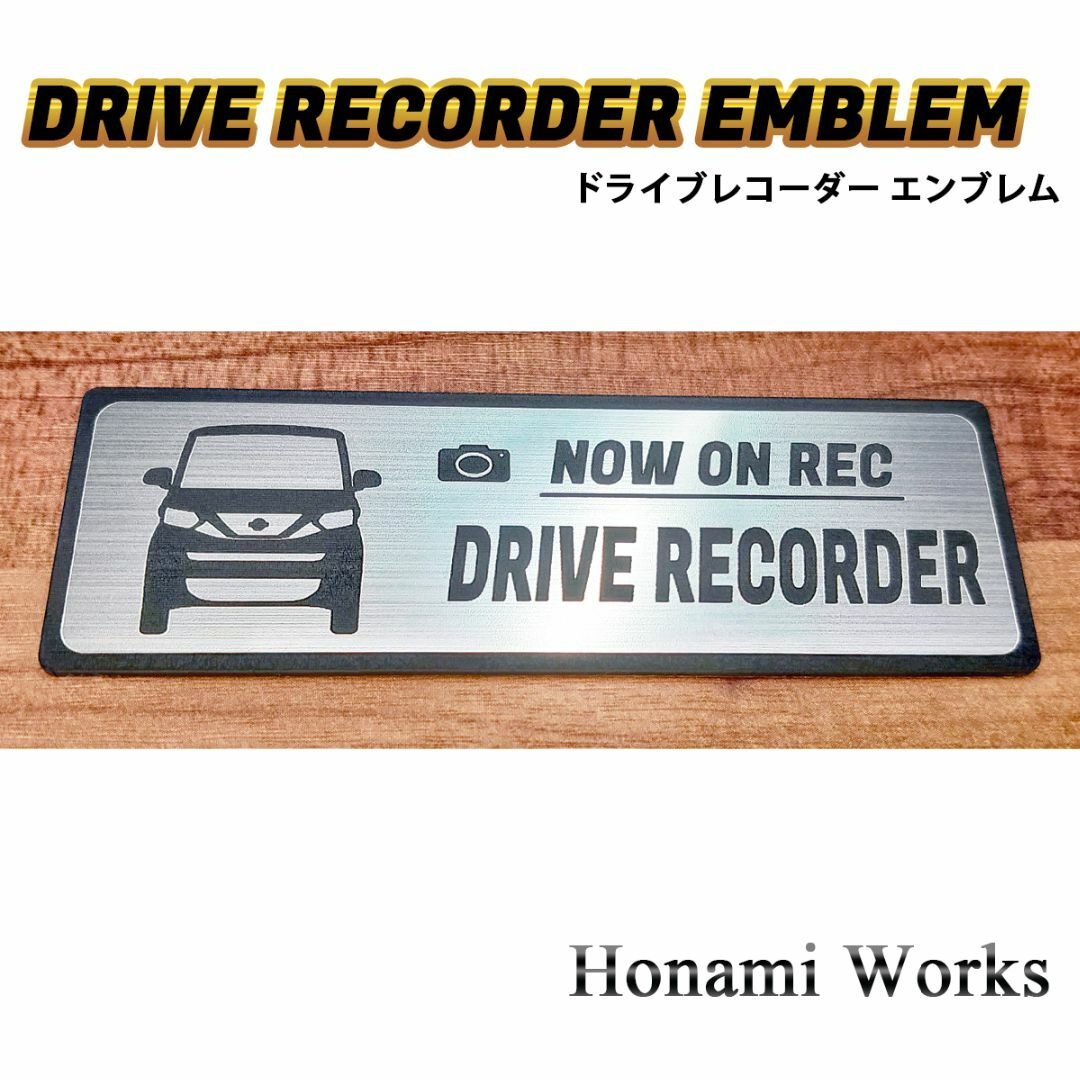 日産(ニッサン)の40系 前期 ルークス ドライブレコーダー エンブレム ドラレコ ステッカー 自動車/バイクの自動車(車外アクセサリ)の商品写真