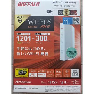 バッファロー(Buffalo)の【BUFFALO】Wi-Fi6 無線ルーター ホワイト(PC周辺機器)