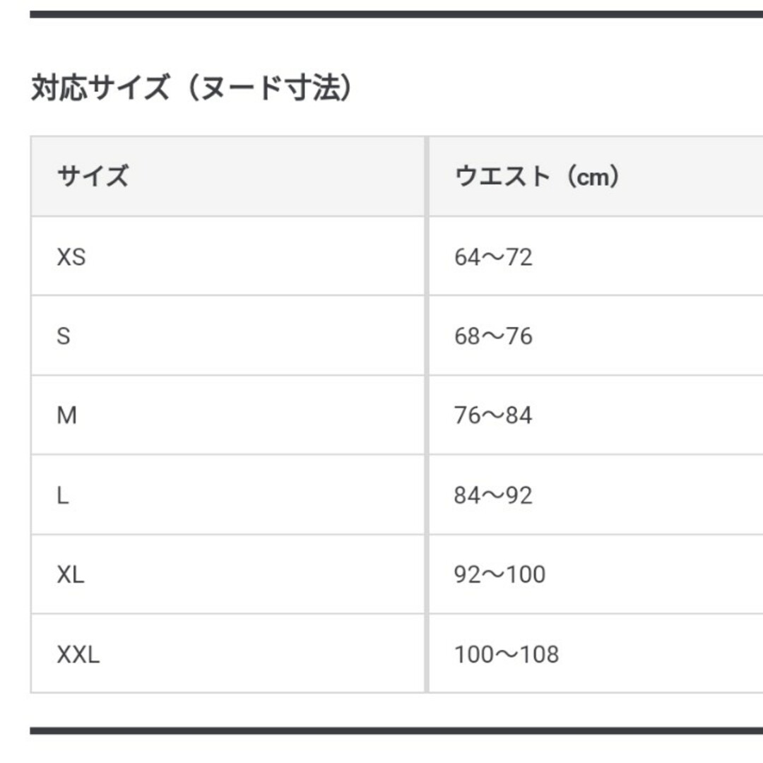 MUJI (無印良品)(ムジルシリョウヒン)の無印良品　撥水ナイロンウィンドパンツ メンズのパンツ(その他)の商品写真