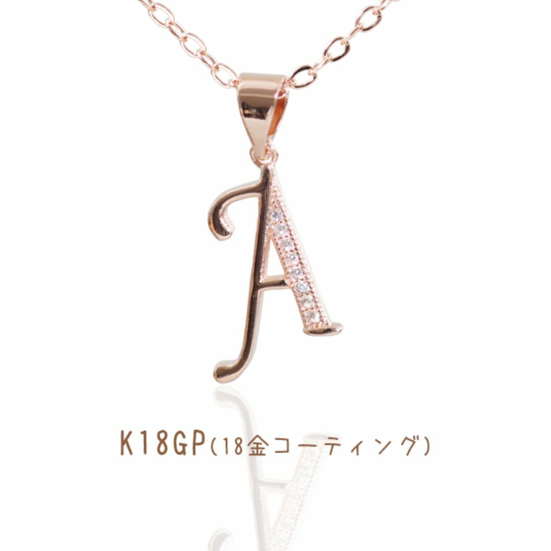 【 A 】 K18GP イニシャルネックレス ピンクゴールド レディース 刻印 レディースのアクセサリー(ネックレス)の商品写真