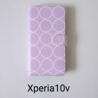 Xperia10ⅴ　SO-52D・SOG11の手帳型専用スマホケース(Androidケース)
