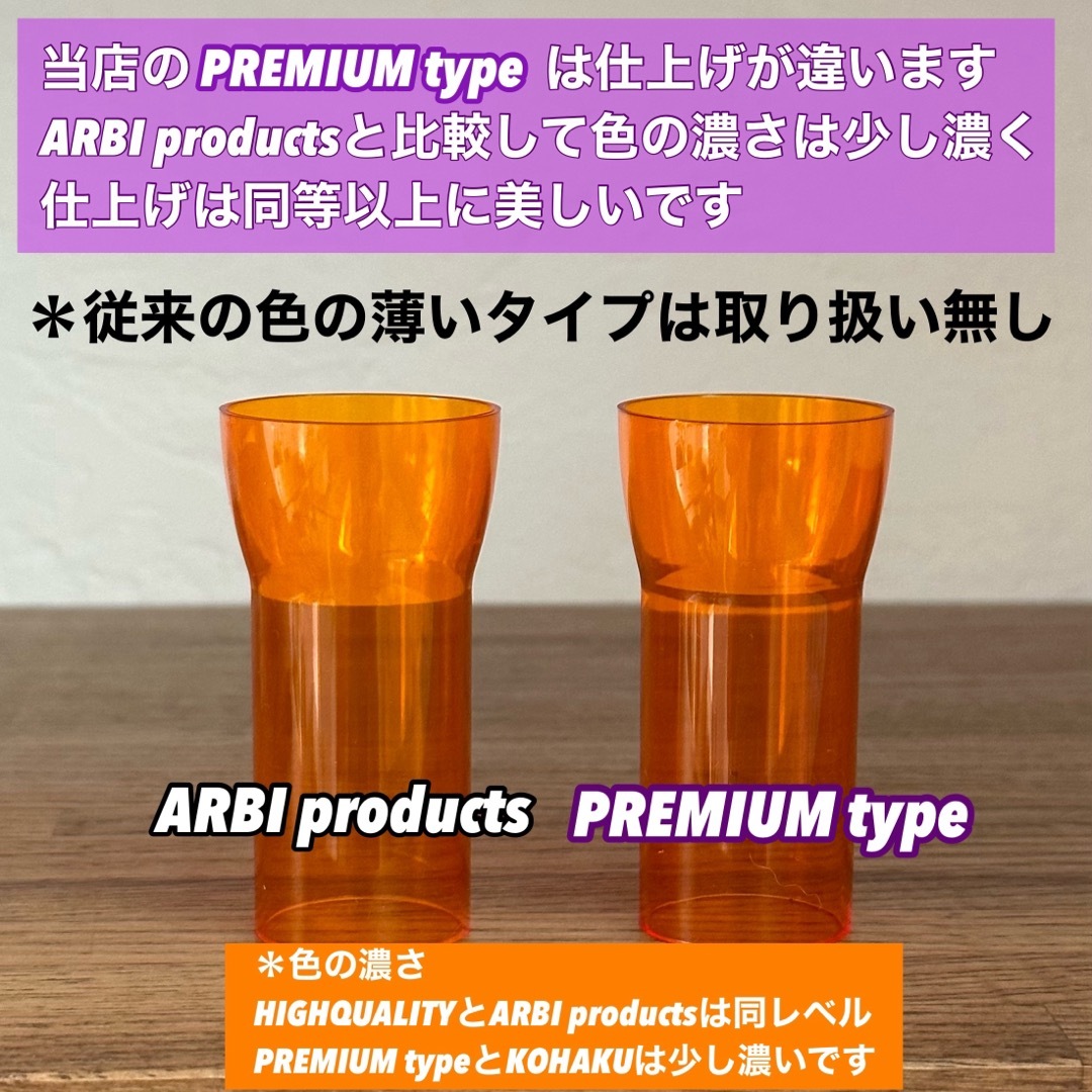 【最上級premium】ゴールゼロ　アンバーグローブ【A】ゼロキャップ　セット スポーツ/アウトドアのアウトドア(ライト/ランタン)の商品写真