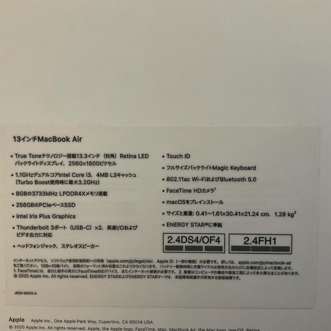 Apple(アップル)のMacBook Air 2020 13インチ ゴールド スマホ/家電/カメラのPC/タブレット(ノートPC)の商品写真