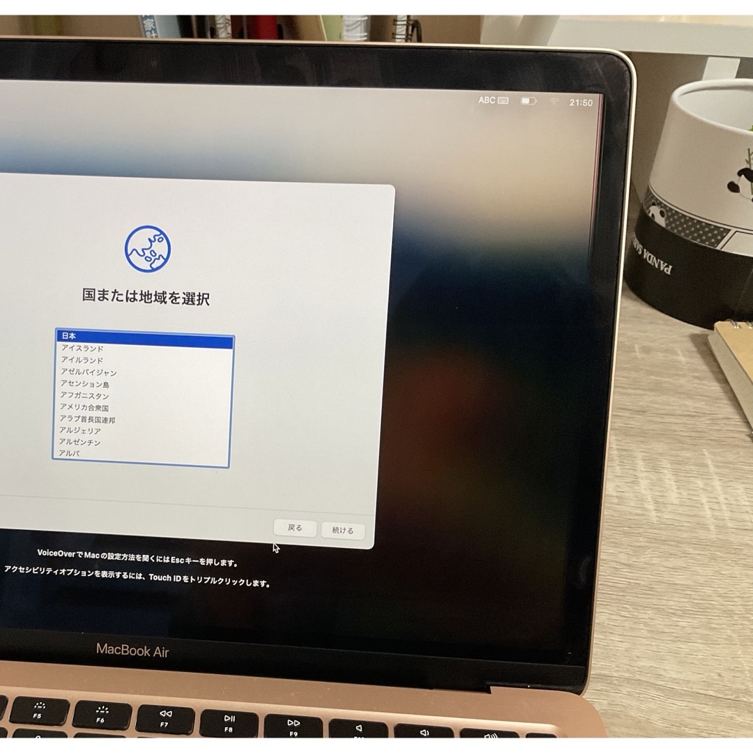 Apple(アップル)のMacBook Air 2020 13インチ ゴールド スマホ/家電/カメラのPC/タブレット(ノートPC)の商品写真