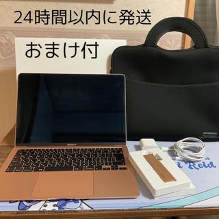 アップル(Apple)のMacBook Air 2020 13インチ ゴールド(ノートPC)