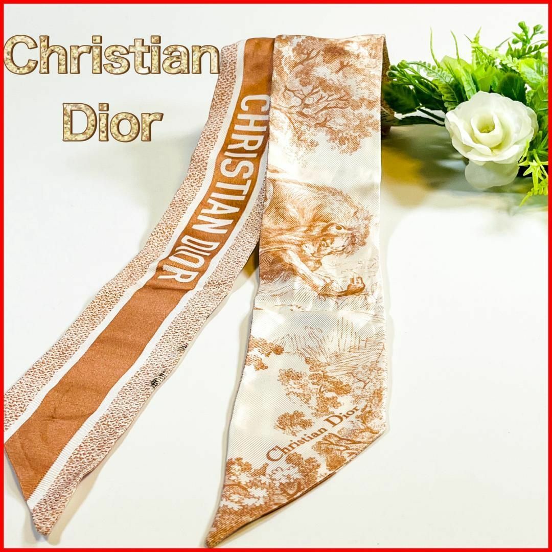 Christian Dior(クリスチャンディオール)の【確実正規品】Christian Dior ミッツァ ソヴァージュ ブランド レディースのファッション小物(マフラー/ショール)の商品写真