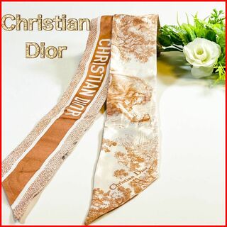 Christian Dior - 【確実正規品】Christian Dior ミッツァ ソヴァージュ ブランド