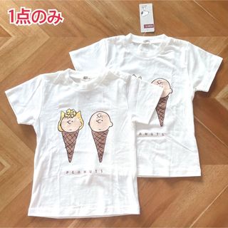 ピーナッツ(PEANUTS)の【PEANUTS】ピーナッツ 半袖Tシャツ 100cm(Tシャツ/カットソー)