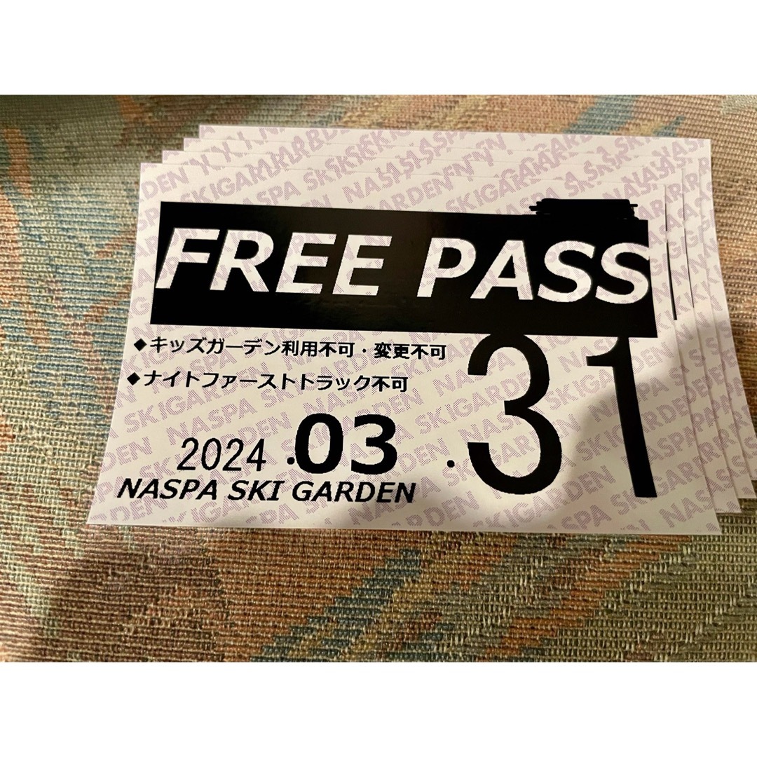 3 30,31 2日券 NASPA ナスパ スキーガーデン リフト券 大人4名 - スキー場