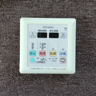 三菱お風呂換気扇 用コントロールスイッチ  P-101SW   中古品