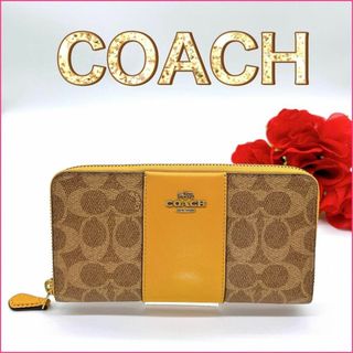 コーチ(COACH)の【コーチ】オシャレ　上品　ウォレット　財布　長財布　小銭入れ　ブランド(財布)