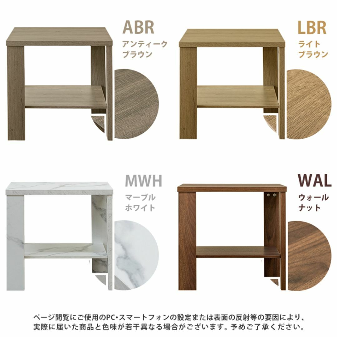 ★新品未使用★ サイドテーブル 50×50 KENNY（4色） インテリア/住まい/日用品の机/テーブル(コーヒーテーブル/サイドテーブル)の商品写真