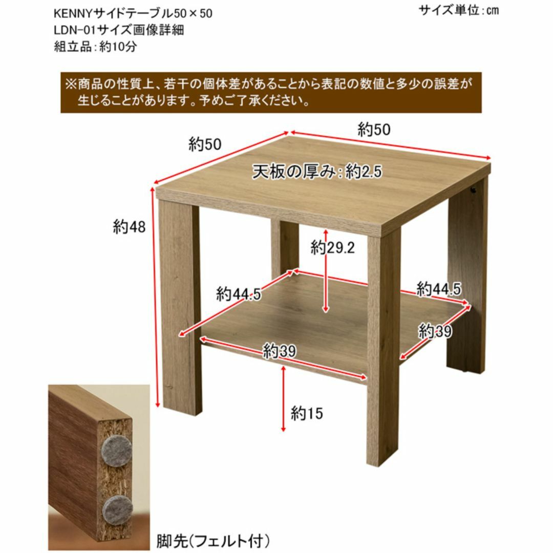 ★新品未使用★ サイドテーブル 50×50 KENNY（4色） インテリア/住まい/日用品の机/テーブル(コーヒーテーブル/サイドテーブル)の商品写真