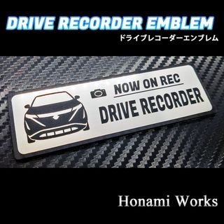 ニッサン(日産)のARIYA アリア ドライブレコーダー ドラレコ エンブレム ステッカー(車外アクセサリ)