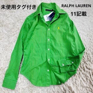 ラルフローレン(Ralph Lauren)の未使用品　ラルフローレン　長袖シャツ　グリーンストライプ柄　Lサイズ(シャツ/ブラウス(長袖/七分))