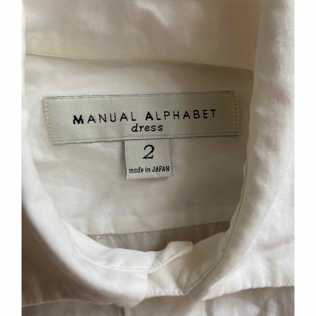 MANUAL ALPHABET(マニュアルアルファベット)のMANUAL ALPHABET マニュアルアルファベット 長袖ドレスシャツ 2 メンズのトップス(シャツ)の商品写真