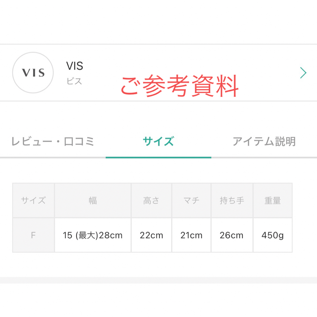 ViS(ヴィス)の【新品未使用】VIS 【マルチWAY】フロントタイバッグ レディースのバッグ(ハンドバッグ)の商品写真