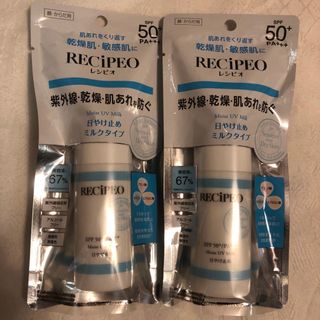 コーセー(KOSE)のレシピオ モイストUVミルク 50mL(日焼け止め/サンオイル)