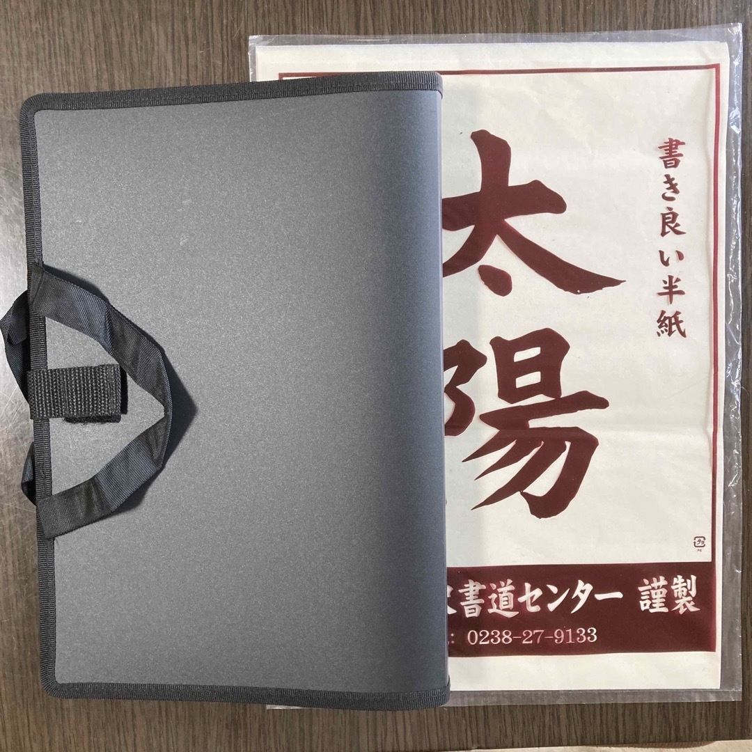 お習字セット　書道　小学生　中学生　女の子 エンタメ/ホビーのアート用品(書道用品)の商品写真