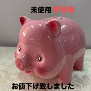 お値下＊貯金箱、豚、ピンク、未使用、ピンクの豚(その他)