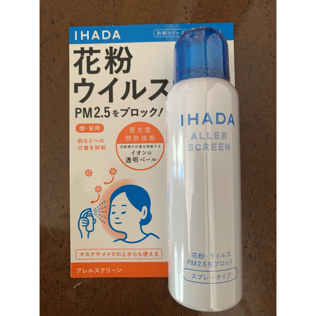 IHADA(イハダ)のイハダ アレルスクリーンEX 100g コスメ/美容のスキンケア/基礎化粧品(その他)の商品写真