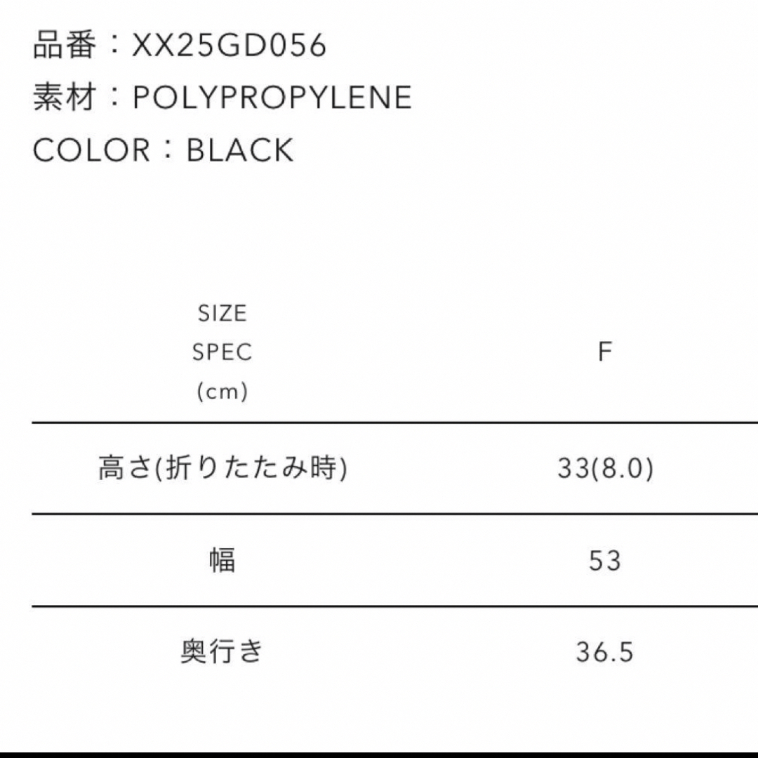 HUMAN MADE(ヒューマンメイド)のヒューマンメイド　GDC CONTAINER 50L インテリア/住まい/日用品の収納家具(ケース/ボックス)の商品写真