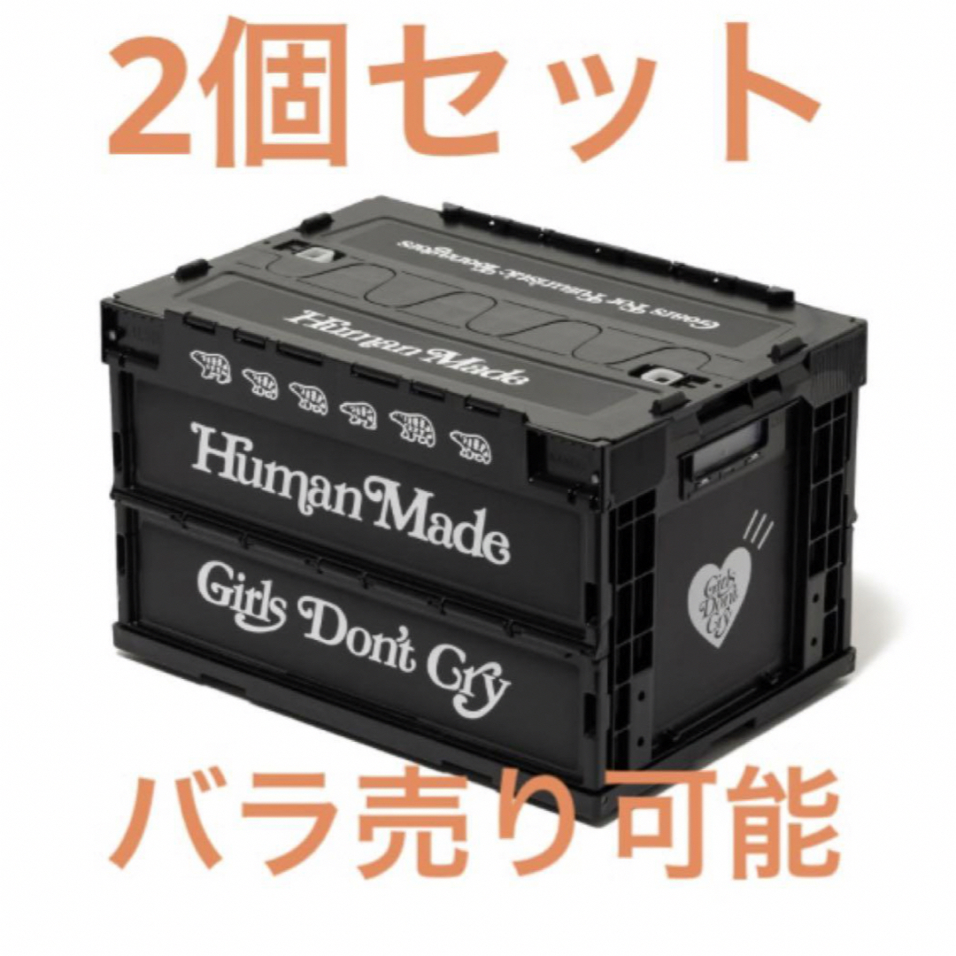 HUMAN MADE(ヒューマンメイド)のヒューマンメイド　GDC CONTAINER 50L インテリア/住まい/日用品の収納家具(ケース/ボックス)の商品写真