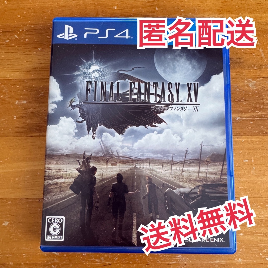 SQUARE ENIX(スクウェアエニックス)のPS4 ファイナルファンタジーXV [通常版]  エンタメ/ホビーのゲームソフト/ゲーム機本体(家庭用ゲームソフト)の商品写真