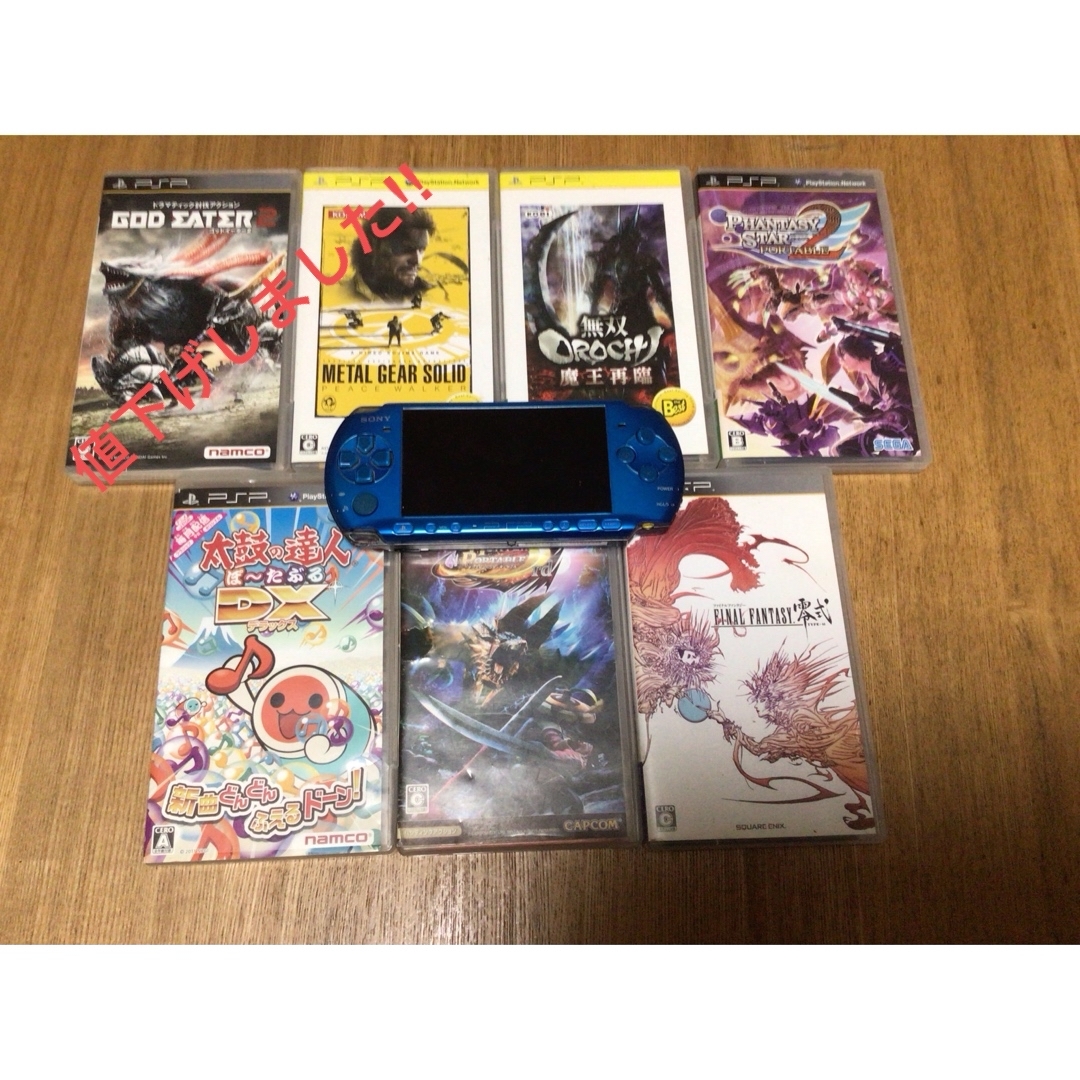 SONY(ソニー)のPSP-3000 VB ➕ソフト7本 エンタメ/ホビーのゲームソフト/ゲーム機本体(携帯用ゲーム機本体)の商品写真