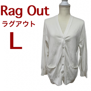 Rag Out 【美品】ラグアウト☆ロングカーディガン☆ポケット付き☆ゆったり(カーディガン)