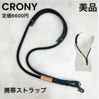【CRONY.】クルーニー レザー 携帯ストラップ スマホショルダー(ネックストラップ)