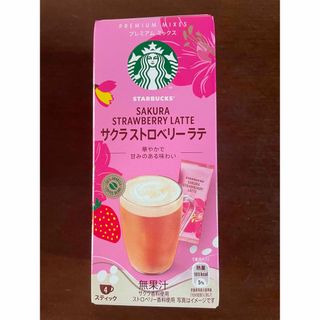 スターバックスコーヒー(Starbucks Coffee)の断捨離様専用(コーヒー)