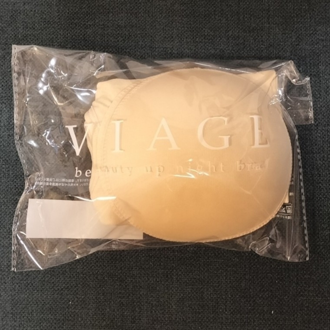 VIAGE(ヴィアージュ)の『ぴよ様用』Viage ビューティーアップナイトブラ　ピンクベージュ　Ｍサイズ レディースの下着/アンダーウェア(ブラ)の商品写真