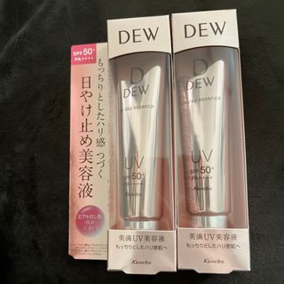 デュウ(DEW)のDEW UVデイエッセンス(40g)×2(日焼け止め/サンオイル)