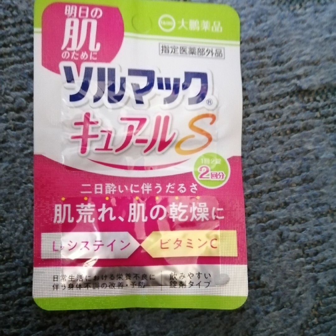 おまけ付き　ビール飲み比べ36本セット 食品/飲料/酒の酒(ビール)の商品写真