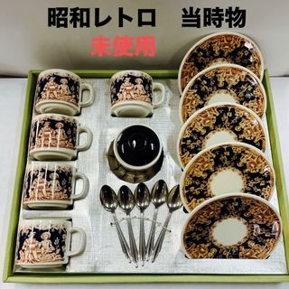 コーヒーカップ、昭和レトロ、未使用(グラス/カップ)