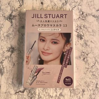 ジルスチュアート(JILLSTUART)のジルスチュアート ムースブロウマスカラ 13 グレイッシュラベンダー ミニサイズ(眉マスカラ)