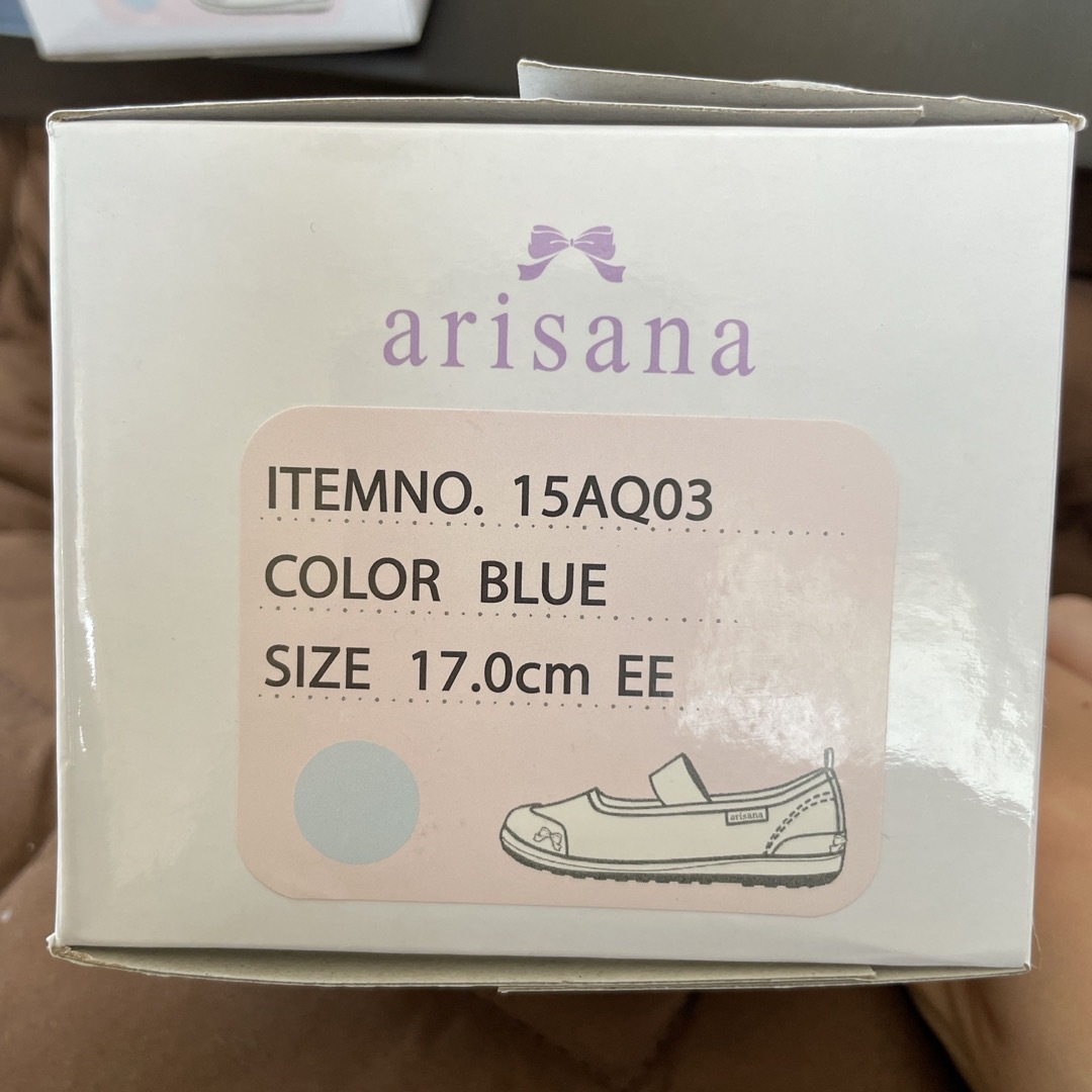 arisana(アリサナ)のアリサナ　シューズ　ブルー　17cm  女の子　上履き キッズ/ベビー/マタニティのキッズ靴/シューズ(15cm~)(スクールシューズ/上履き)の商品写真