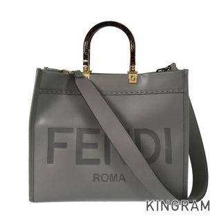 フェンディ(FENDI)のフェンディ サンシャイン ミディアム トートバッグ(トートバッグ)