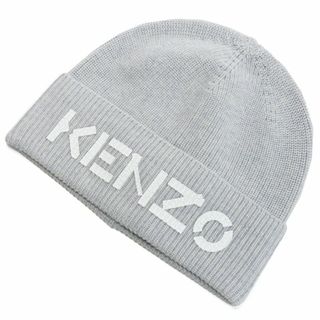 ケンゾー(KENZO)の【新品 未使用】KENZO ニット帽 8BU111 グレー系 メンズ レディース(ニット帽/ビーニー)