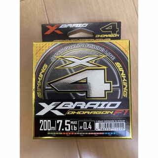 よつあみ X-BRAID OHDRAGON X4 5カラード 200m 0.4号(釣り糸/ライン)